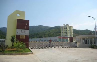 China Singao (Xiamen) Agribusiness Development Co., Ltd. Bedrijfsprofiel