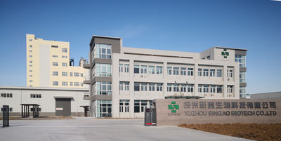 China Singao (Xiamen) Agribusiness Development Co., Ltd. Bedrijfsprofiel