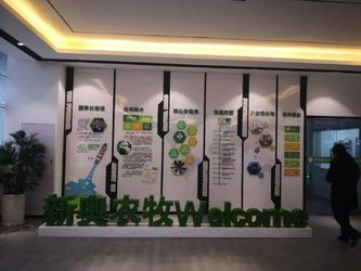 China Singao (Xiamen) Agribusiness Development Co., Ltd. Bedrijfsprofiel